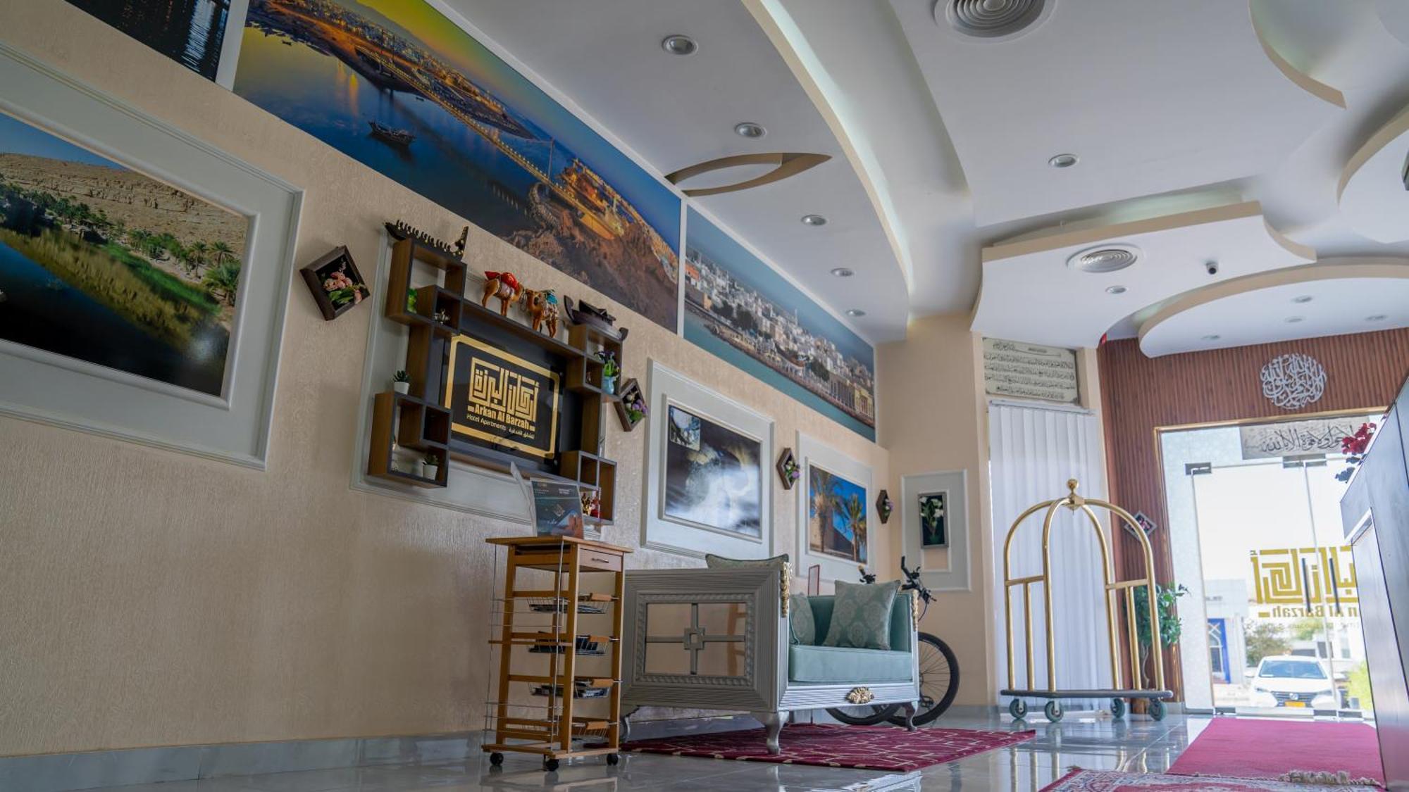 Arkan Al Barzah Hotel Apartment 苏尔 外观 照片